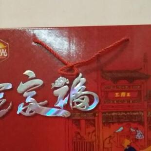 阜阳特产 正光 三原王 礼盒装“全家福2.3kg