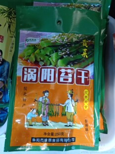 皖北特产 皖菜园 250克开袋即食苔干 香辣味 美食贡菜 鲜香脆