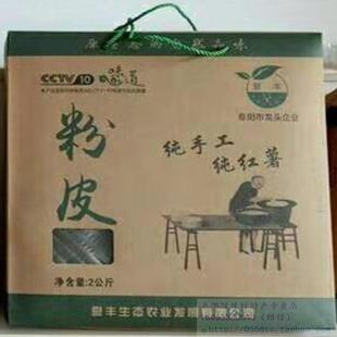 阜阳特产 颍上纯红薯粉皮 4斤纸袋装 誉丰