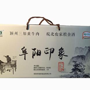 阜阳特产颍州三原皖菜园阜阳印象大块牛肉大碗粮食酒送礼佳品同城