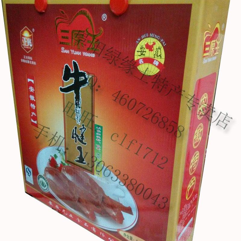 阜阳特产 美食开袋即食礼盒装三原王牛腱180克*6 牛肉 酱卤肉制品