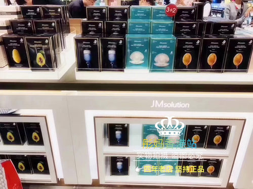 jm面膜韩国急救深水mj樱花珍珠