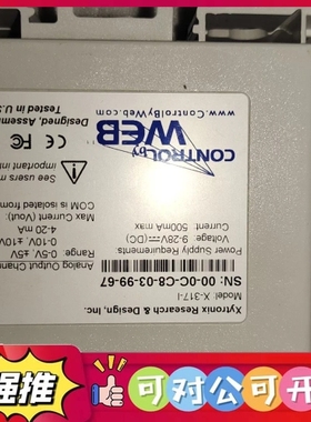 （议价）Control by Web X317 Web-Enable