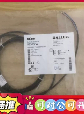 （议价）BES M08MI-POC30B-S49G 巴鲁夫 全新原