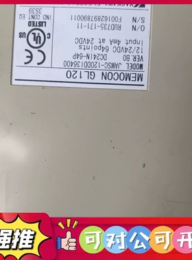 （议价）安川YASKAWA控制器模，型号MEMOCON GL120
