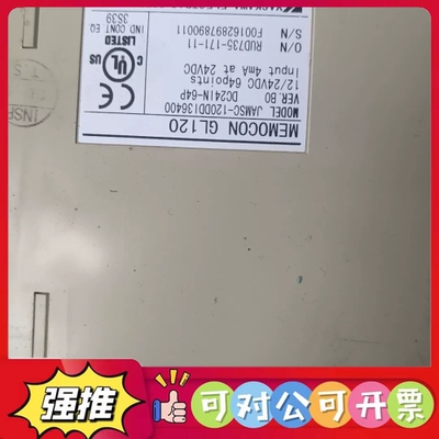 （议价）安川YASKAWA控制器模，型号MEMOCON GL120