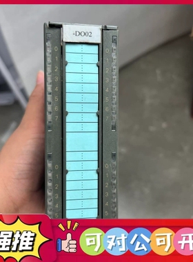 （议价）6ES7 322-1BL00-0AA0，西门子DO模，