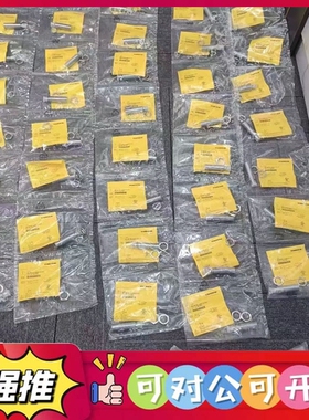 （议价）图尔克 BL67-B-4M12-P 现货 订货号 68271