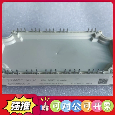 （议价）GD150PIY120C6SN GD150PIX120C6S