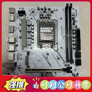 （议价）精粤H610M-D主板，纯白色主板，正常使用，支持12-14