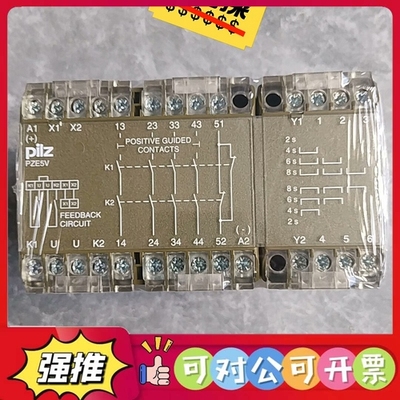 （议价）pilz皮尔兹 474985 安全继电器，德国进口，库存余货