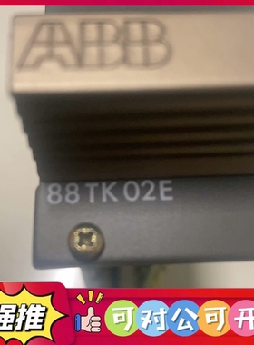 （议价）ABB 88TK02E GJR23780400R1040