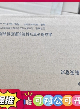 （议价）航天常兴电压电流信号传感器，型号XDM-300/AC-I，全