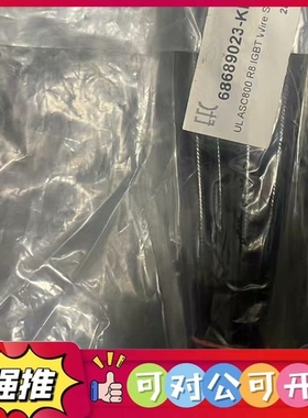 （议价）68689023，68692172 ABB原装正品全新排线