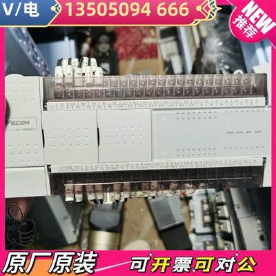 【议价】维控LX3V系列PLC,LX3V-2424MT-A