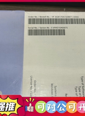 （议价）西门子原装正品未拆封6GK1704-5DW71-3AA0全新