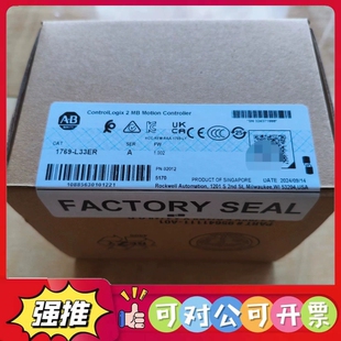 1769 L33ER全新现货 议价