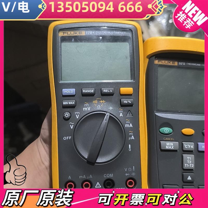 【议价】FLUKE/福禄克Fluke17B+,功能正常,精度如图,仅