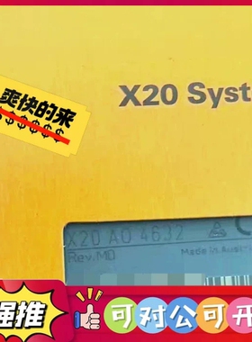 （议价）X20AO4632 X20AI2636 X20AI463