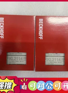 （议价）KL2114 倍福 BECKHOFF