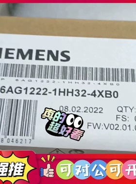 （议价）6AG1222-1HH32-4XB0 6AG1222-1HH32-2XB0