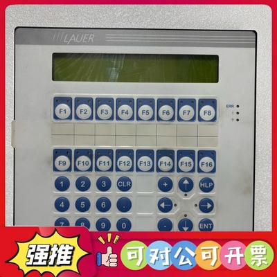 （议价）劳尔人机界面PCS095.P