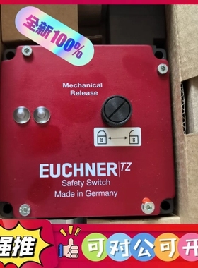 （议价）全新原裝进口Euchner 安士能 安全开关 TZ1RE0