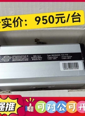 （议价）全新原装意大利欧玛尔OMAL SR030402S执行器，原装