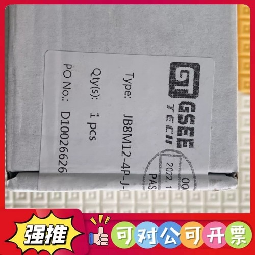 （议价）JB8M12-4P-J-R,电子元器件市场,其它元器件,淘宝优惠券,粉丝福利购,淘宝优惠卷