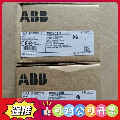 （议价）ABB模PM5052-R-ETH 1SAP124100R0