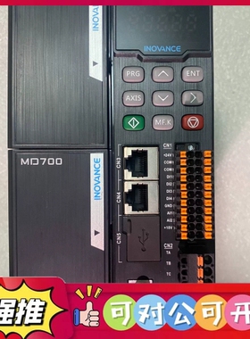 （议价）汇川MD700-0-4T41B，23年，多机传动变频器，15