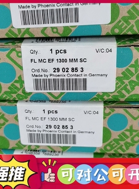 （议价）1159038 1100