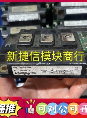 （议价）CM300DY-24H CM300DY-24J CM300D