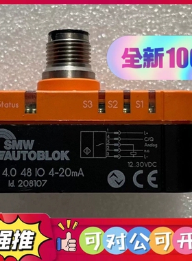 （议价）全新SMW AUTOBLOK位移传感器