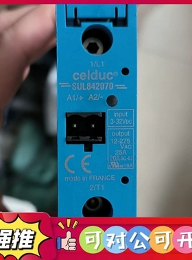 （议价）赛得Celduc固态继电器SUL842070