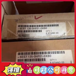 现货6ES7135 原装 议价 0XB0 6ES7 0HF01
