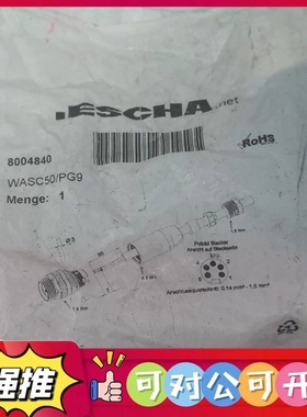 （议价）ESCHA艾查 WASC50/PG9，型号8004840，全