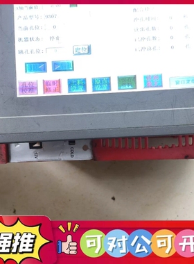 （议价）mcgstpc 型号TPC7062KS工业触控屏
