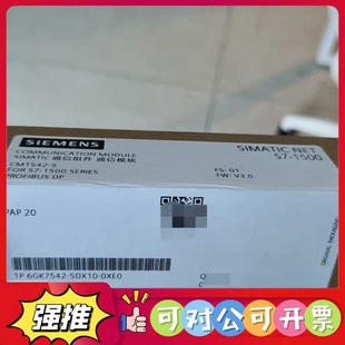 5DX10 6GK7542 议价 顺 正品 未拆封 0XE0西门子原装