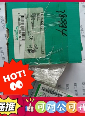 （议价）LC1D323BL