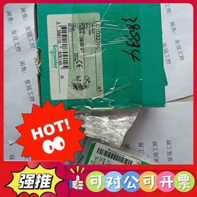 （议价）LC1D323BL