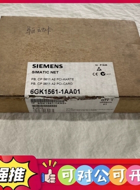 （议价）西门子SIMATIC NET CP5611 A2 PCI卡，