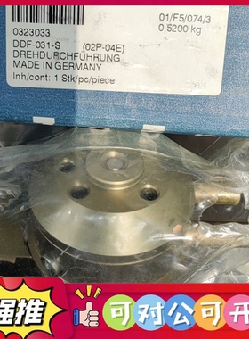（议价）DDF-031-S 323033 SCHUNK雄克全新原装正