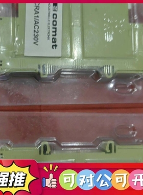 （议价）德国COMAT继电器 CRA1/AC230V，全新原装正品，