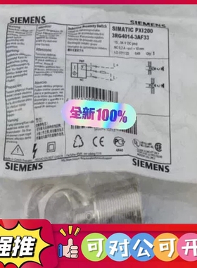 （议价）3RG4014-3AF33 SIMATIC PX1200接