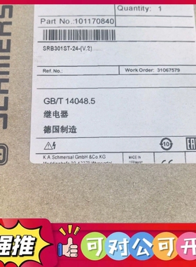 （议价）全新SCHMERSAL施迈赛安全继电器SRB402EM，SR