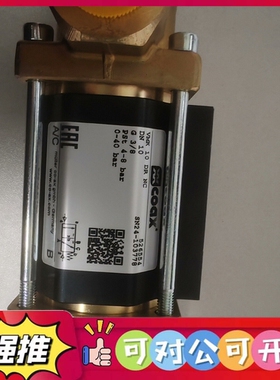 （议价）德国考克斯COAX电磁阀 VMK 10 DR NC