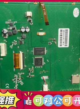 （议价）8寸迪文串口指令屏DMT80600L080_01WTZ6，功