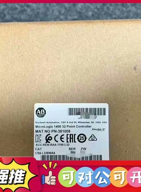 （议价）型号1766-L32BWAA，AB罗克韦尔MicroLogi