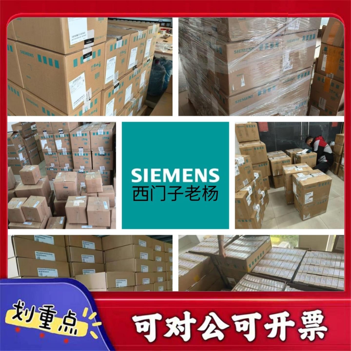 【议价GL】西门子S7-200 SMART 6ES7288-1SR40-